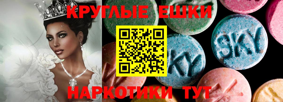 это как зайти  ЭКСТАЗИ 300 mg  Туапсе  Вход с VPN  ЭКСТАЗИ TESLA  ЭКСТАЗИ 
