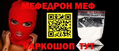 стафф Кандалакша