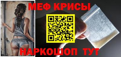 стафф Кандалакша