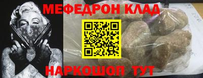 каннабис Камышлов