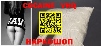 стафф Кандалакша