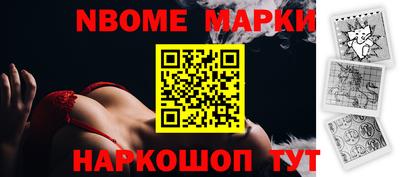 стафф Кандалакша