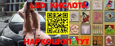 каннабис Камышлов