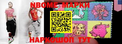 марки lsd Канаш