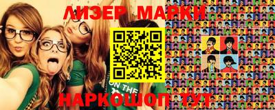 марки lsd Канаш