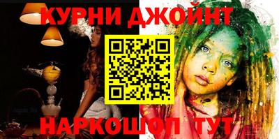 марки lsd Канаш