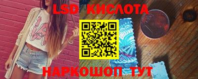 марки lsd Канаш