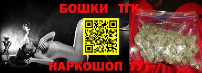 каннабис Камышлов