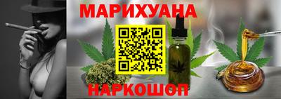 каннабис Камышлов