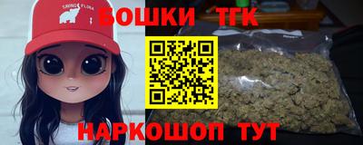 каннабис Камышлов