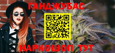 каннабис Камышлов