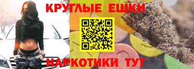 каннабис Камышлов