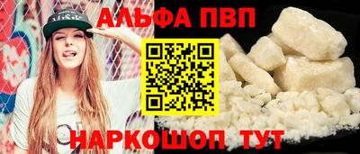 каннабис Камышлов
