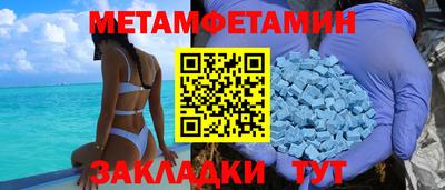 стафф Кандалакша