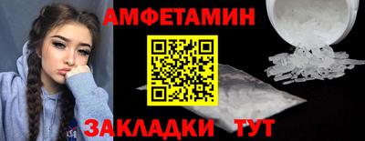 стафф Кандалакша
