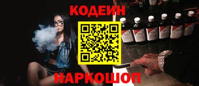 каннабис Камышлов