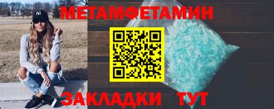 стафф Кандалакша