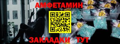 стафф Кандалакша