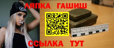 стафф Кандалакша