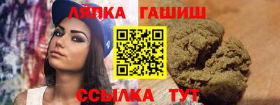 каннабис Камышлов