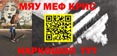 каннабис Камышлов
