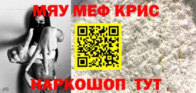 стафф Кандалакша