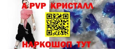 каннабис Камышлов
