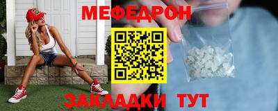 стафф Кандалакша