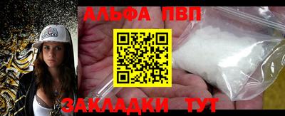 стафф Кандалакша