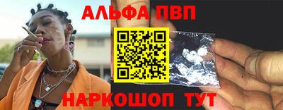 каннабис Камышлов