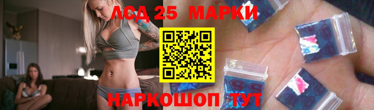 Лсд 25 экстази ecstasy Туапсе