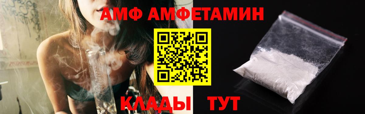 Первитин Декстрометамфетамин 99.9% Туапсе