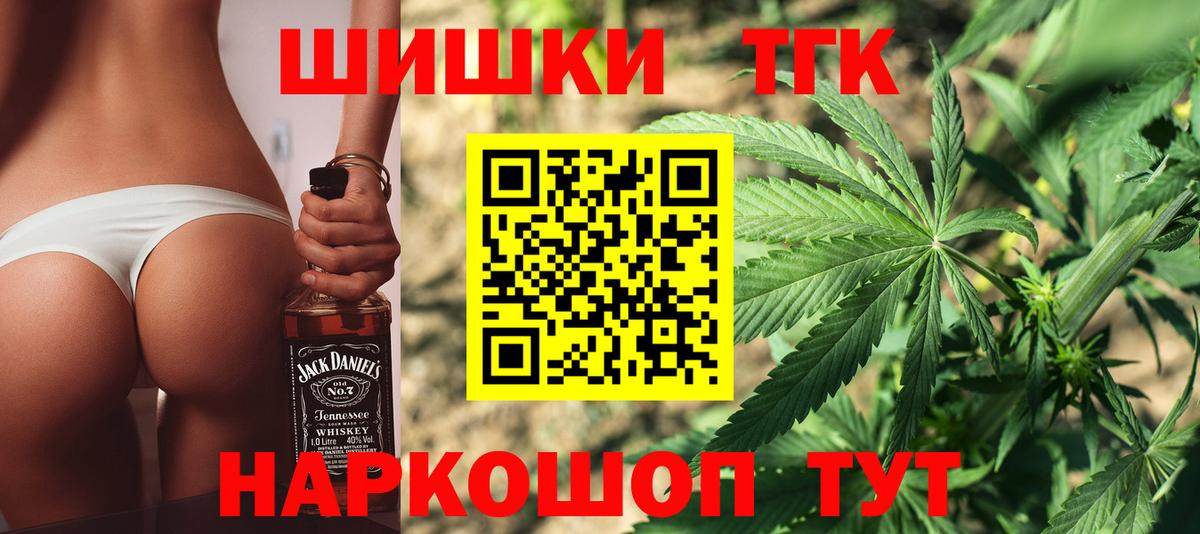 Туапсе  МАРИХУАНА SATIVA & INDICA  Конопля LSD WEED  МАРИХУАНА Amnesia  Вход с VPN 