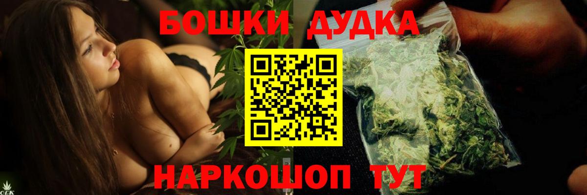 НБОМе Туапсе
